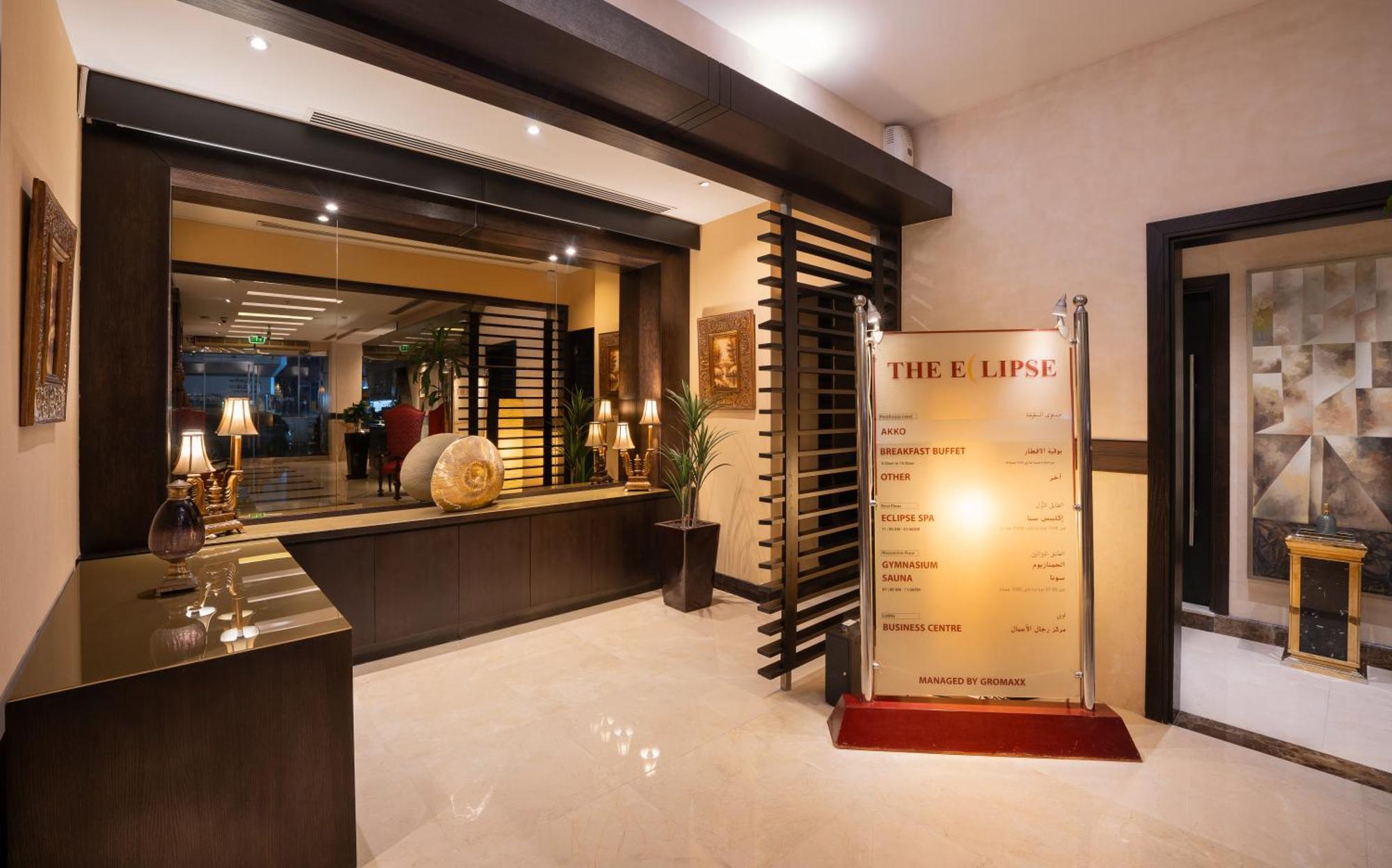 The Eclipse Boutique Abu Dhabi